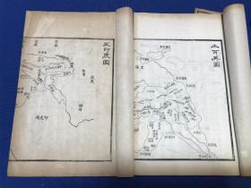 清同治掞云楼白纸刻本山西忻州徐继畲撰《瀛寰志略》十卷六册全，是书依次介绍亚、欧、非、美诸大洲各国风土人情，收录套印地图，乃我国早期世界地理名著，与《海国图志》齐名