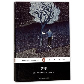 名人传记:门德尔松