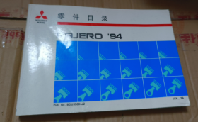 三菱汽车 RAJERO 94 零件目录