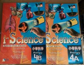 i science 小学科学 4A4B