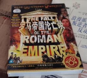 罗马帝国沦亡录 DVD 光盘