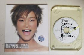 李宇春生日特别限量珍藏版VCD+ 皇冠与梦想CD 光盘