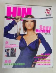 HIM 2004年48期