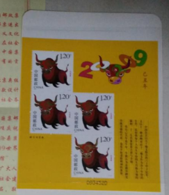2009乙丑年牛票（4枚相连）邮票