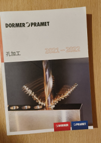 DORMER PRAMET 孔加工 2021-2022