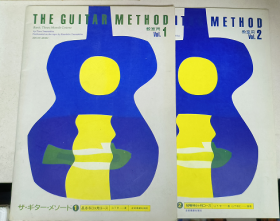THE GUITAR METHOD  教室用 1，2 乐谱 日文