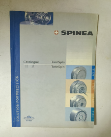 spinea减速机 产品目录