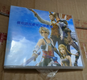 模拟游戏最终幻想系列 3光盘