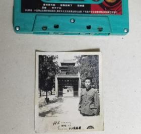 北京1975年老照片