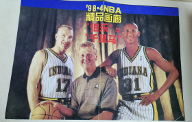 98.4 NBA 精品画廊 波伯乐与千里马，凯尔特人新三剑客 海报