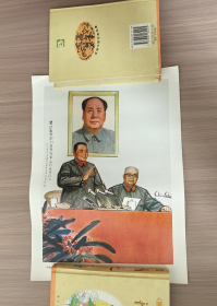 叶副主席邓副主席在军委扩大会议上（国画）