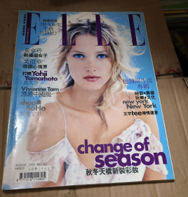 ELLE AUGUST 1999年NO.142