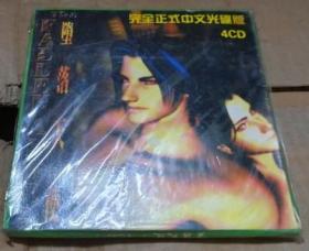 堕落天使 4CD 光盘