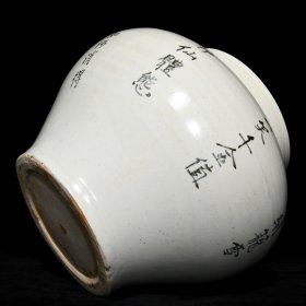 元枢府釉题诗罐