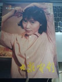 大象电影1984年3月