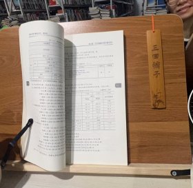 【正版二手书籍】 建筑工程计量与计价 第3版 张建平，张宇帆 编 147-6-2-64