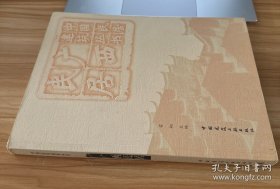 广西民居