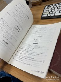 小学奥数解题方法大全+参考答案【两本合售】