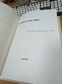《CLEAR in the FOG / Hideki Nakajima》中岛英树