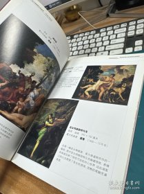 世界著名美术馆 馆藏名画鉴赏 【全八册】