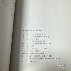 古瓷辨识