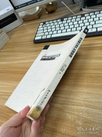 商业银行资产负债管理：理论、实务与系统构建