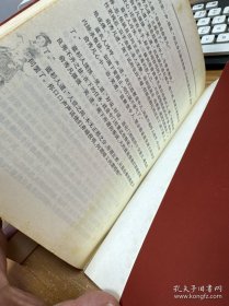 金笔点龙记【上下册】