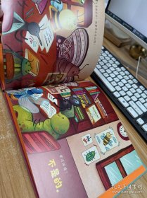 假如动物去学校