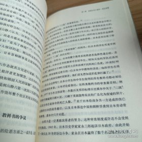 南京大屠杀：第二次世界大战中被遗忘的大浩劫