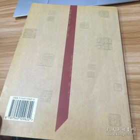 中国篆刻创作解读.汉印卷