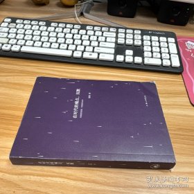 在时代的痛点，沉默