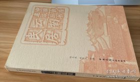 云南民居