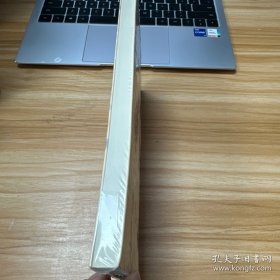 欲望与尊严：转型期中国的阶层、性别与亲密关系 未开封