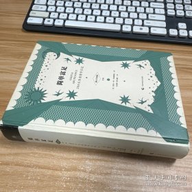 简单富足