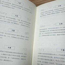 简单富足