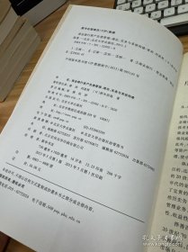 商业银行资产负债管理：理论、实务与系统构建