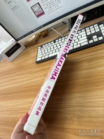 《CLEAR in the FOG / Hideki Nakajima》中岛英树