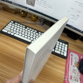 大数据与劳动力市场研究【签赠本】