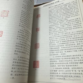 中国篆刻创作解读.汉印卷