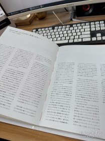 《CLEAR in the FOG / Hideki Nakajima》中岛英树