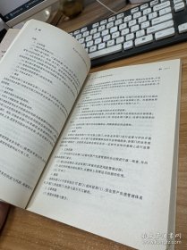 商业银行资产负债管理：理论、实务与系统构建