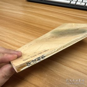 文学诗歌类---穿过雨季 作者李曙白签名本