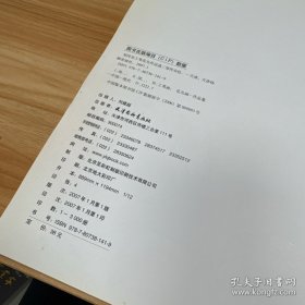 邹传安工笔花鸟作品选