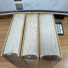 传世藏书 集库 文艺评论 （1、2、3）全三册