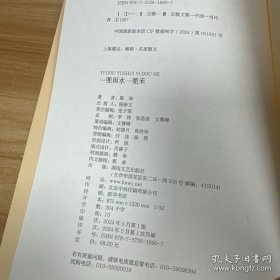 一蔸雨水一蔸禾