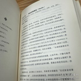 简单富足