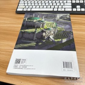 造梦空间 游戏场景设计从入门到精通