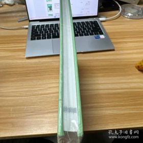 頭頸部疑難病例影像診斷 有塑封