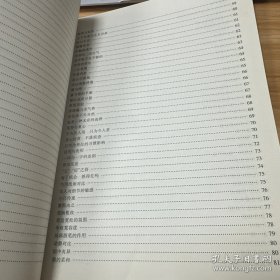 中国篆刻创作解读.汉印卷