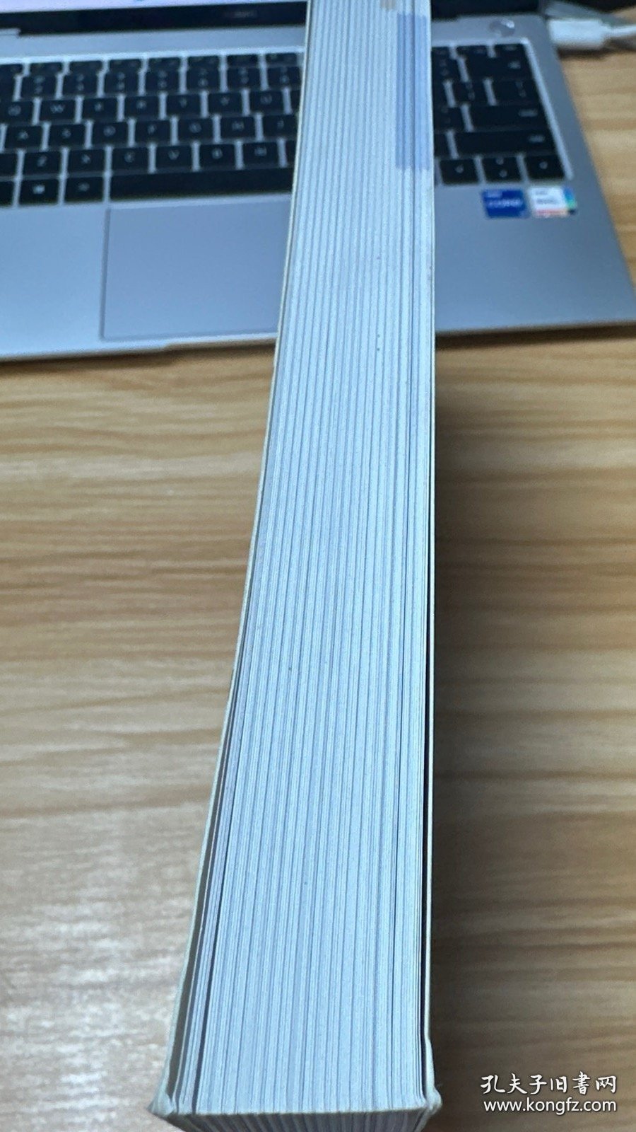 慎修思永 清代道光御窑瓷器展 主编签名